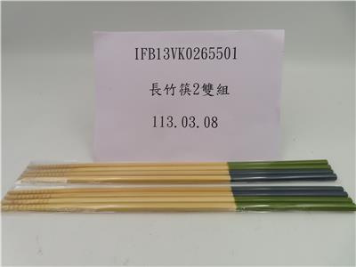 日本出口「長竹筷2雙組」容器具-溶出試驗不符規定