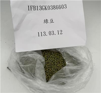 印尼出口「綠豆」農藥殘留含量不符規定