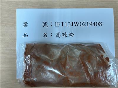 中國大陸出口「高辣粉」含非法定著色劑