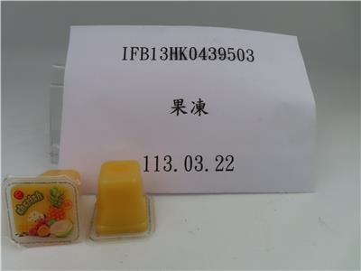 越南出口「果凍」防腐劑含量不符規定