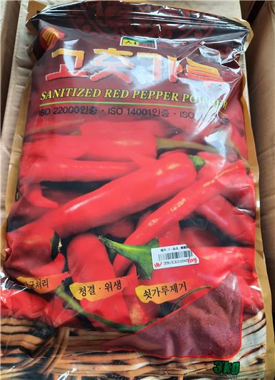 韓國出口「辣椒粉」農藥殘留含量不符規定