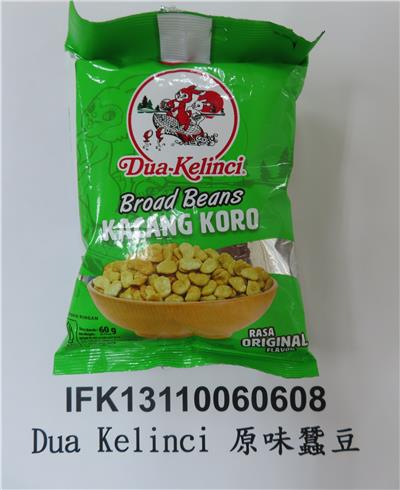印尼出口「原味蠶豆」漂白劑含量不符規定