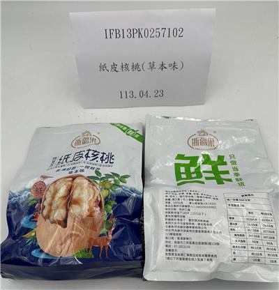 中國大陸出口「紙皮核桃(草本味)」甜味劑含量不符規定