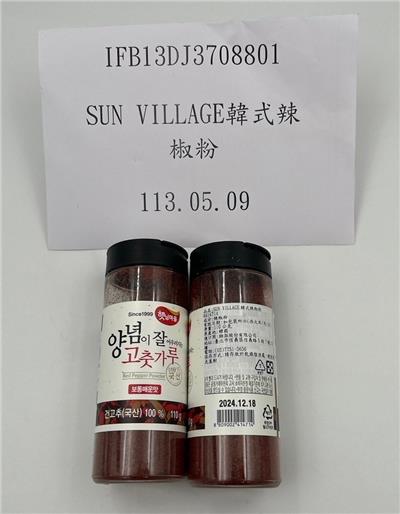 韓國出口「韓式辣椒粉」農藥殘留含量不符規定