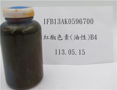印度出口「紅椒色素(油性)」含非法定著色劑