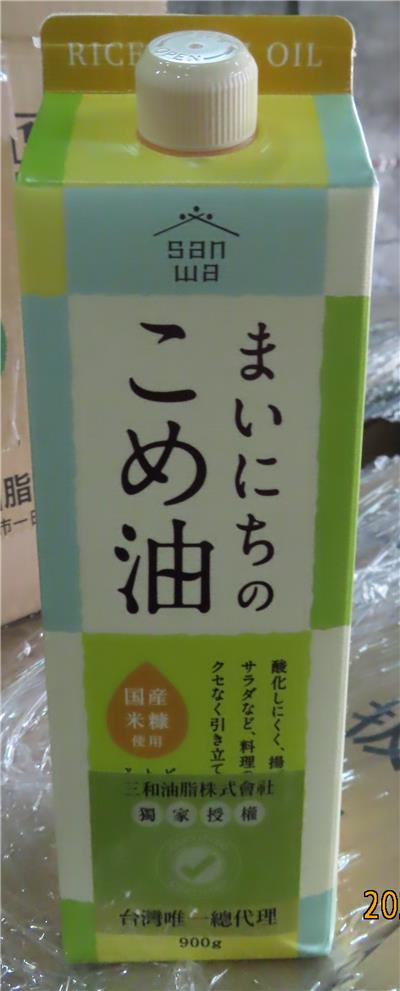 日本出口「玄米胚芽油」含污染物質及毒素不符規定