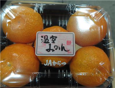 日本出口「蜜柑」農藥殘留含量不符規定