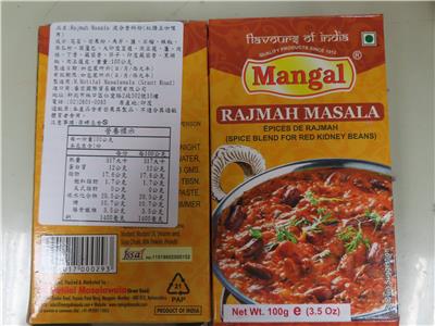 印度出口「Rajmah Masala 混合香料粉(紅腰豆咖哩用)」含非法定著色劑