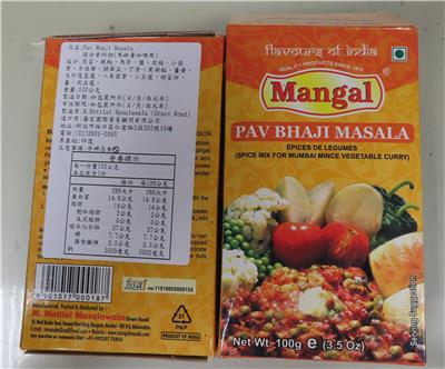 印度出口「Pav Bhaji Masala混合香料粉(馬鈴薯咖哩用)」含非法定著色劑