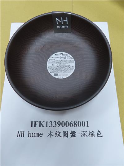 日本出口「圓盤」容器具-溶出試驗不符規定