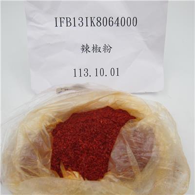 韓國出口「辣椒粉」農藥殘留含量不符規定