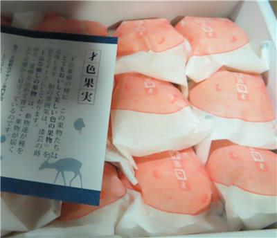 日本出口「蜜柑」農藥殘留含量不符規定