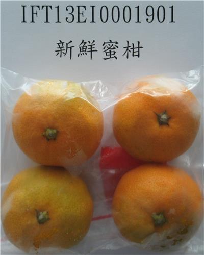 日本出口「蜜柑」農藥殘留含量不符規定