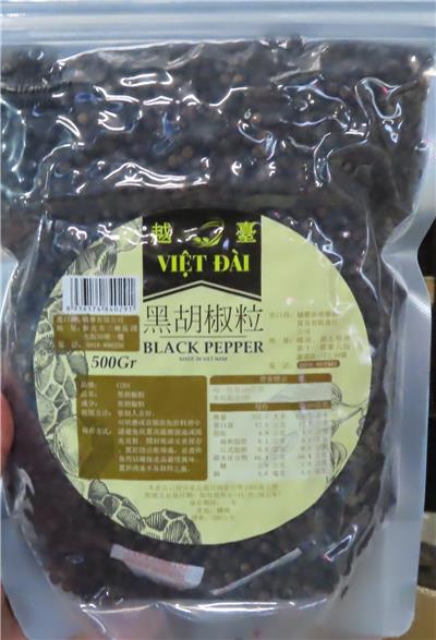 越南出口「黑胡椒粒」含非法定著色劑