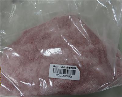 加拿大出口「藍莓萃取複方粉」含非法定著色劑