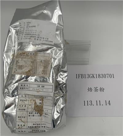 日本出口「焙茶粉」防腐劑含量不符規定