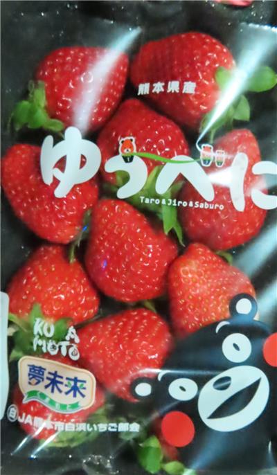 日本出口「鮮草莓」農藥殘留含量不符規定