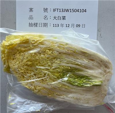 越南出口「大白菜」農藥殘留含量不符規定