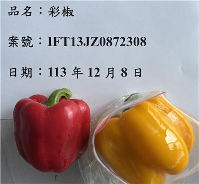 中國大陸出口「彩椒」農藥殘留含量不符規定