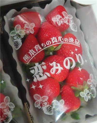 日本出口「鮮草莓」農藥殘留含量不符規定