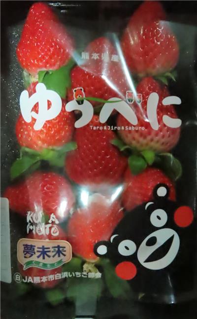 日本出口「鮮草莓」農藥殘留含量不符規定