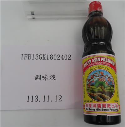 印尼出口「調味液」甜味劑含量不符規定