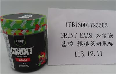 美國出口「必需胺基酸」防腐劑含量不符規定