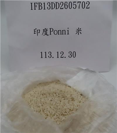 印度出口「米」農藥殘留含量不符規定