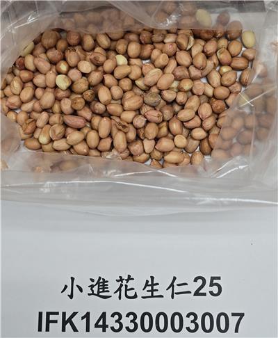 印度出口「花生仁」真菌毒素含量不符規定 & 農藥殘留含量不符規定