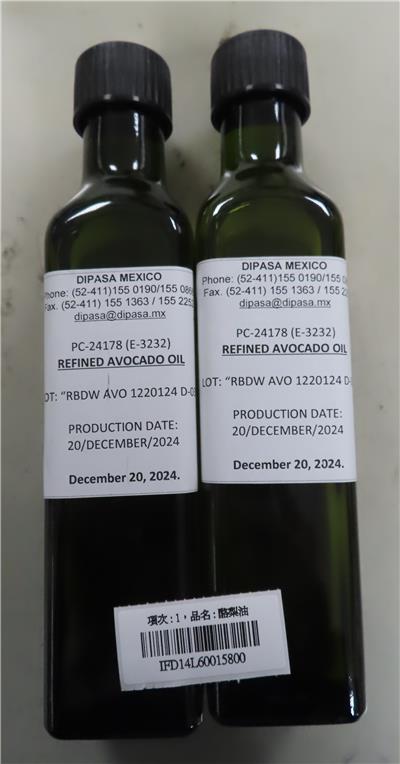 墨西哥出口「酪梨油」含污染物質及毒素不符規定