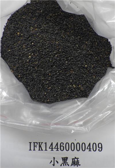 印度出口「黑芝麻」重金屬含量不符規定