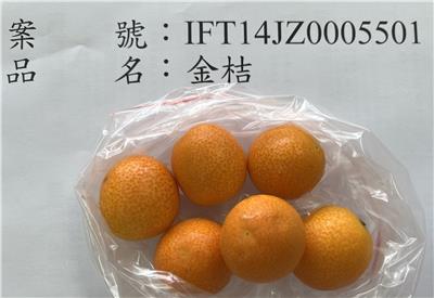 日本出口「金桔」農藥殘留含量不符規定