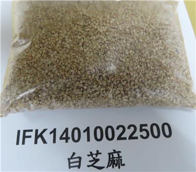 巴拉圭出口「白芝麻」重金屬含量不符規定