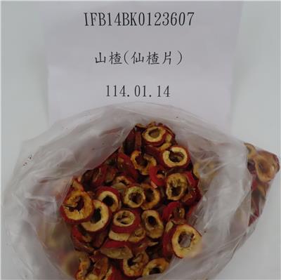 中國大陸出口「山楂」農藥殘留含量不符規定