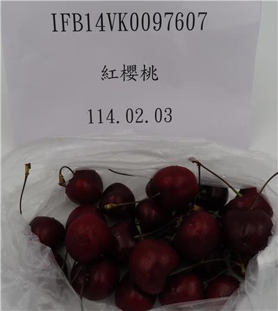 智利出口「紅櫻桃」農藥殘留含量不符規定