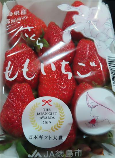 日本出口「鮮草莓」農藥殘留含量不符規定