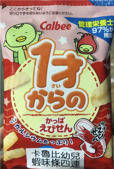 日本出口「幼兒蝦味條四連」重金屬含量不符規定