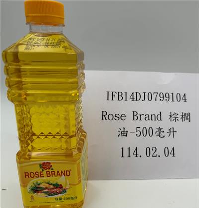 印尼出口「棕櫚油」含污染物質及毒素不符規定