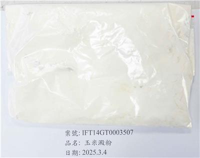 印度出口「玉米澱粉」真菌毒素含量不符規定