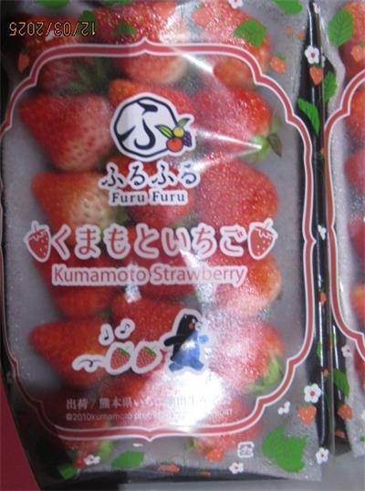 日本出口「鮮草莓」農藥殘留含量不符規定