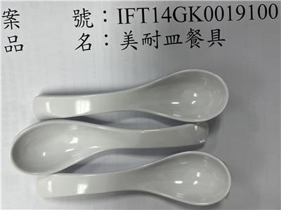 中國大陸出口「美耐米餐具」容器具-溶出試驗不符規定