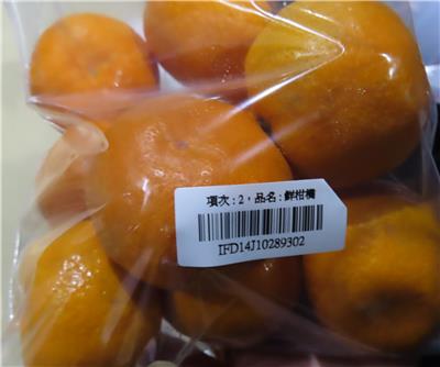 日本出口「鮮柑橘」農藥殘留含量不符規定