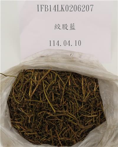 中國大陸出口「七葉膽」重金屬含量不符規定