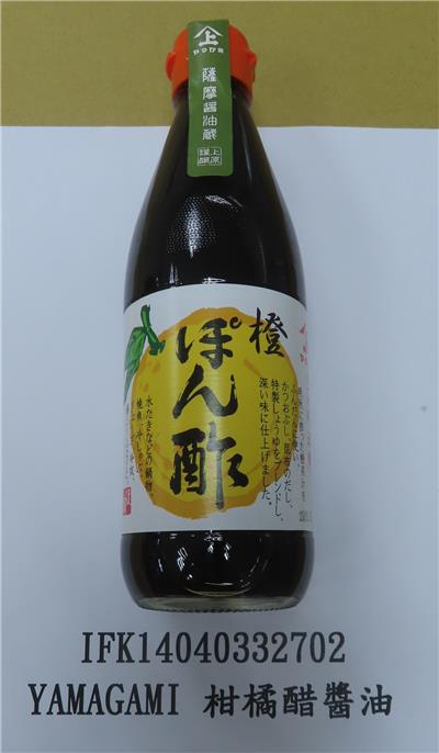 日本出口「醋醬油」其他衛生項目不符規定