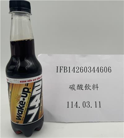 越南出口「碳酸飲料」其他衛生項目不符規定