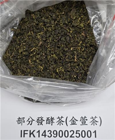 越南出口「金萱茶」農藥殘留含量不符規定