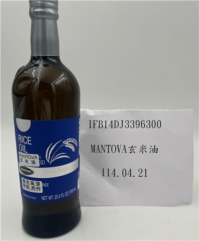 巴西出口「玄米油」含污染物質及毒素不符規定