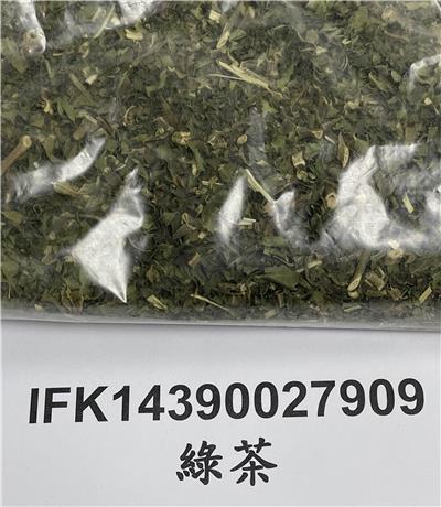 越南出口「綠茶」農藥殘留含量不符規定