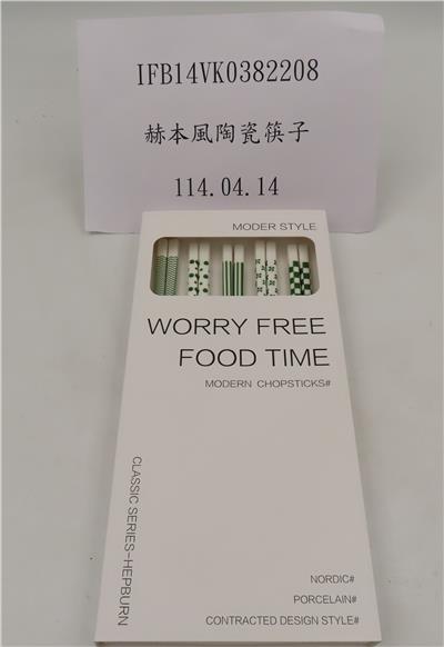 中國大陸出口「陶瓷筷子」容器具-溶出試驗不符規定