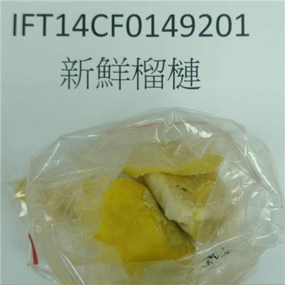 越南出口「鮮榴槤」重金屬含量不符規定